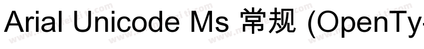 Arial Unicode Ms 常规 (OpenTy字体转换